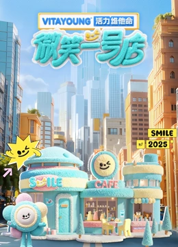 海报背景