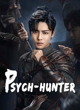 Tonton online Psych-Hunter (2020) Sarikata BM Dabing dalam Bahasa Cina