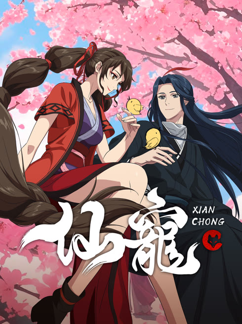 Tonton online Celestial Bonds Sarikata BM Dabing dalam Bahasa Cina