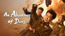 Watch the latest An Abundance of Dunes (2025) online with English subtitle for free English Subtitle