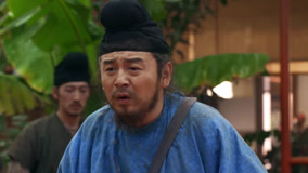 线上看 长安的荔枝 第3集 (2025) 带字幕 中文配音