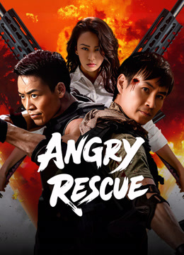 Tonton online ANGRY RESCUE (2025) Sarikata BM Dabing dalam Bahasa Cina