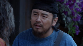 线上看 长安的荔枝 第6集 (2025) 带字幕 中文配音