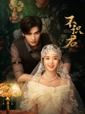 不识君}