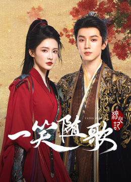 Watch the latest Fated Hearts (2025) online with English subtitle for free English Subtitle