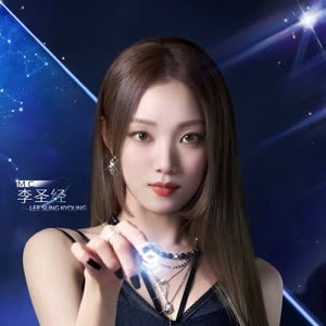 Lee Sungkyoung