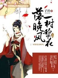 重生毒妃狠温柔