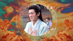 线上看 BTS：《临江仙》“小情侣”上演「强制爱」 (2025) 带字幕 中文配音