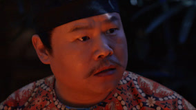 线上看 EP7 右相派出使者，岳云鹏遇空前危机 (2025) 带字幕 中文配音
