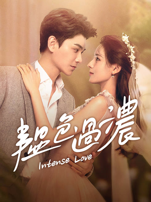 Tonton online Intense Love Sarikata BM Dabing dalam Bahasa Cina