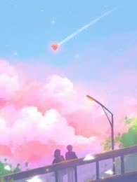 妈妈病重时，未婚夫正带着小青梅缠绵