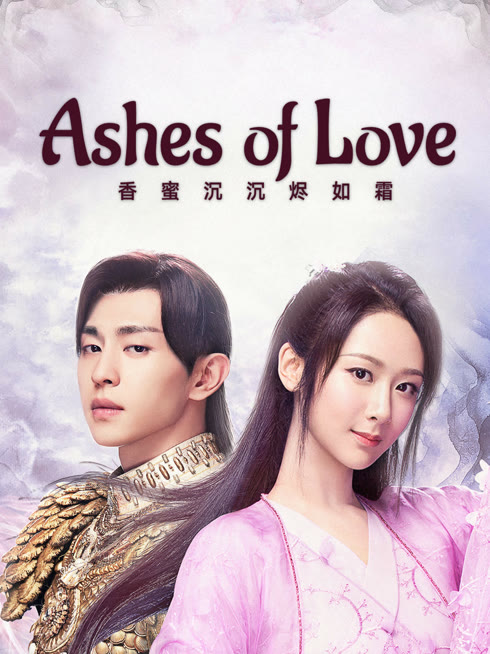 Watch the latest Ashes of Love online with English subtitle for free English Subtitle