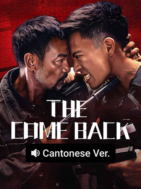 Watch the latest The come back (Cantonese ver.) online with English subtitle for free English Subtitle