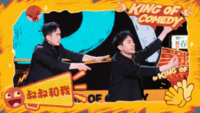 ดู ออนไลน์ 純享：叔叔和我求婚大作戰 戒指藏在蓋飯裡？ (2025) ซับไทย พากย์ ไทย