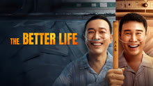 Watch the latest THE BETTER LIFE (2023) online with English subtitle for free English Subtitle