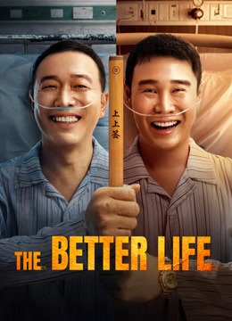 Watch the latest THE BETTER LIFE (2023) online with English subtitle for free English Subtitle