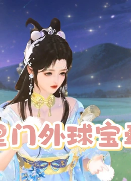 海报背景