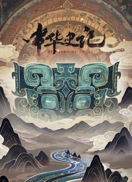 海报背景