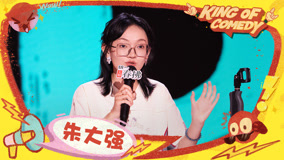 ดู ออนไลน์ 純享：朱大強羨慕大爺的精神狀態 建議創立“爺樹牌”椰汁 (2025) ซับไทย พากย์ ไทย