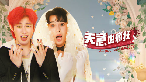 Tonton online Suntiny Sub Indo Dubbing Mandarin