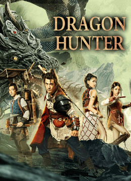 Tonton online Dragon Hunter (2020) Sub Indo Dubbing Mandarin