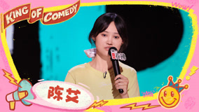 ดู ออนไลน์ 純享：陳艾分享搬家經歷 另類表達“火一把” (2025) ซับไทย พากย์ ไทย