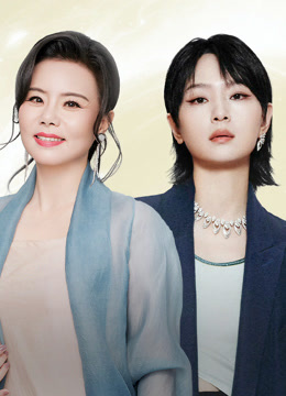 Watch the latest 第3期 龔琳娜秦腔《問西湖》反差拉滿 周筆暢訴說情感牽掛 online with English subtitle for free English Subtitle